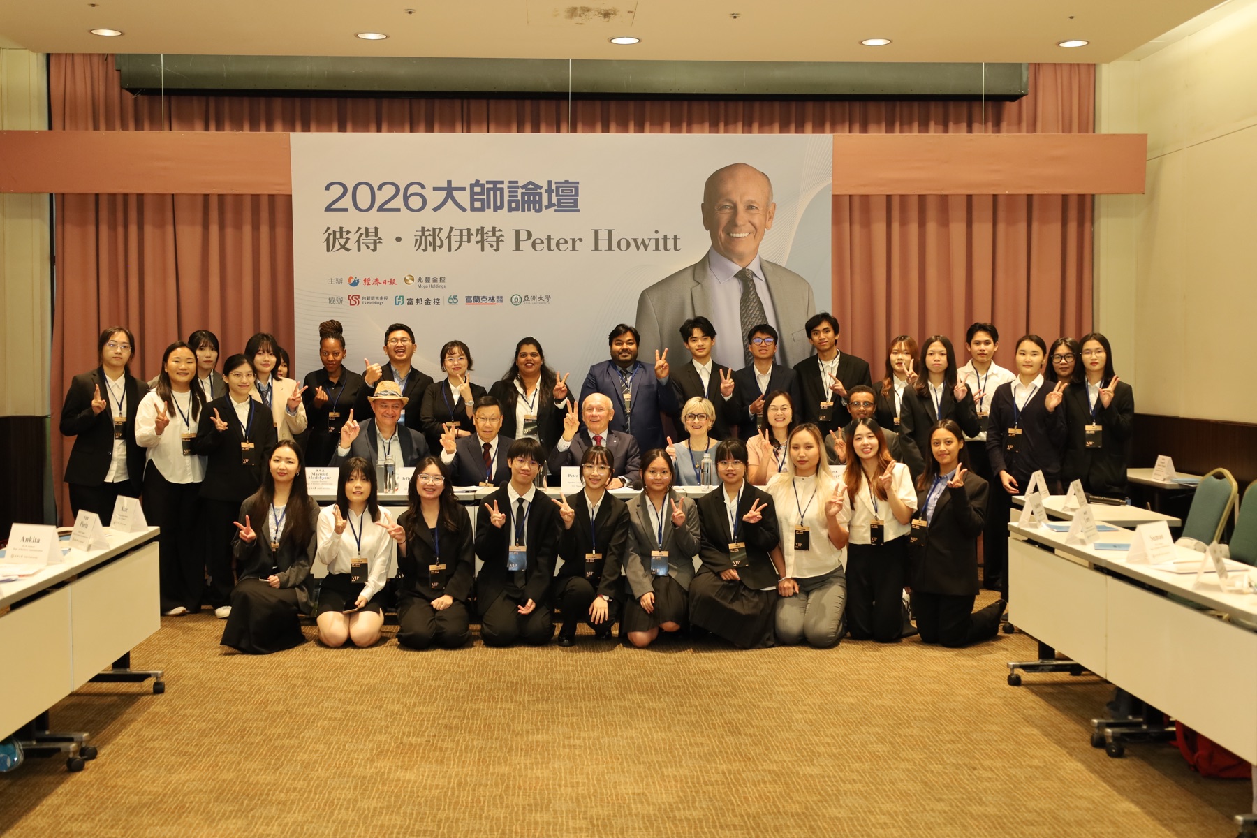 Professor Peter Howitt in conversation with Asia University faculty and students